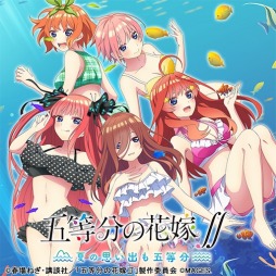画像ギャラリー No.001のサムネイル画像 / 「五等分の花嫁∬ 〜夏の思い出も五等分〜」などPS4向け20作品が最大90％オフに。MAGES.が「サマーセール2022」のラインナップを公開