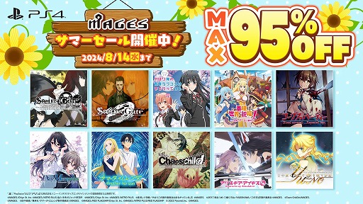 画像ギャラリー No.007のサムネイル画像 / 「STEINS;GATE ELITE」や「メモリーズオフ」など28タイトルが最大95％オフに。MAGES.「Summer Sale」のラインナップを公開
