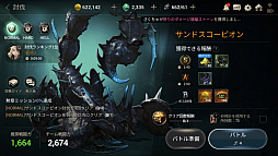 画像ギャラリー No.002のサムネイル画像 / 今夜の「RADIO 4Gamer Tap（仮）」では，HOUND13より配信中の「ハンドレッドソウル」を取り上げます