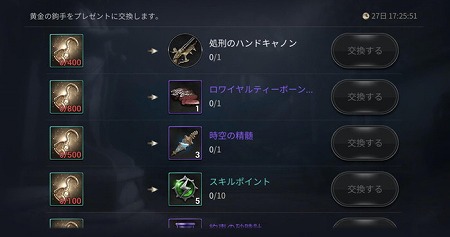 画像ギャラリー No.002のサムネイル画像 / 「ハンドレッドソウル」，イベント“黄金の鉤手海賊団”が実施中