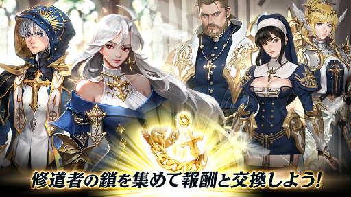 画像ギャラリー No.001のサムネイル画像 / 「ハンドレッドソウル」新イベント＆新スキンを実装するアップデートを実施
