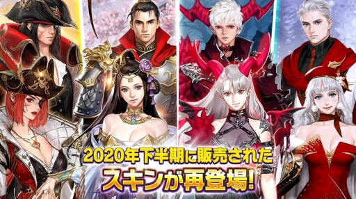 画像ギャラリー No.001のサムネイル画像 / 「ハンドレッドソウル」，2020年下半期に販売されたスキン4種の常設販売がスタート