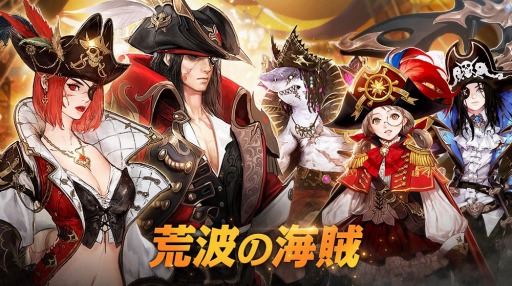 画像ギャラリー No.002のサムネイル画像 / 「ハンドレッドソウル」，2020年下半期に販売されたスキン4種の常設販売がスタート