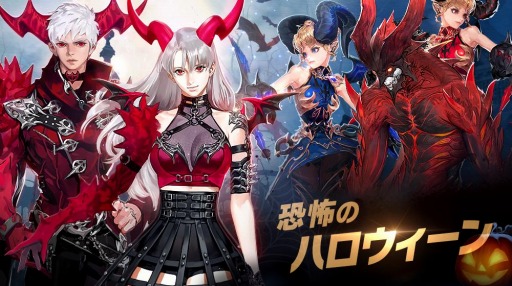 画像ギャラリー No.004のサムネイル画像 / 「ハンドレッドソウル」，2020年下半期に販売されたスキン4種の常設販売がスタート