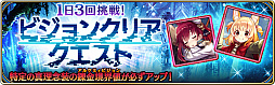 画像ギャラリー No.005のサムネイル画像 / 「誰ガ為のアルケミスト」，“全世界700万人突破記念キャンペーン 第2弾”が10月1日より開催