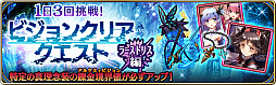 画像ギャラリー No.006のサムネイル画像 / 「誰ガ為のアルケミスト」，“全世界700万人突破記念キャンペーン 第2弾”が10月1日より開催