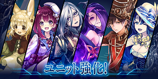 画像ギャラリー No.015のサムネイル画像 / 「誰ガ為のアルケミスト」，“全世界700万人突破記念キャンペーン 第2弾”が10月1日より開催