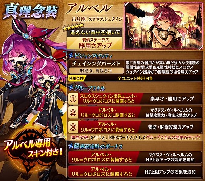 画像ギャラリー No.007のサムネイル画像 / 「誰ガ為のアルケミスト」，アルベルらに焦点を当てたバベル戦記の新章が公開