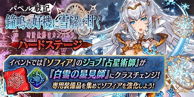画像ギャラリー No.008のサムネイル画像 / 「誰ガ為のアルケミスト」，アルベルらに焦点を当てたバベル戦記の新章が公開