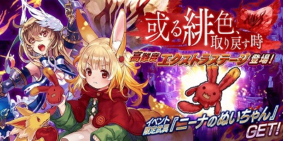 画像ギャラリー No.010のサムネイル画像 / 「誰ガ為のアルケミスト」，アルベルらに焦点を当てたバベル戦記の新章が公開
