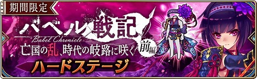 画像ギャラリー No.014のサムネイル画像 / 「誰ガ為のアルケミスト」，アルベルらに焦点を当てたバベル戦記の新章が公開