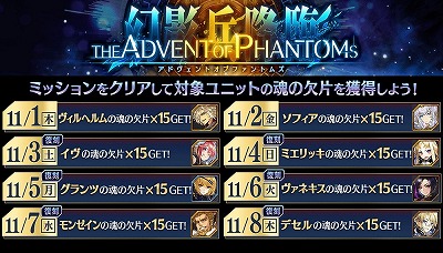 画像ギャラリー No.015のサムネイル画像 / 「誰ガ為のアルケミスト」，アルベルらに焦点を当てたバベル戦記の新章が公開