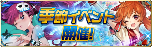 画像ギャラリー No.002のサムネイル画像 / 「誰ガ為のアルケミスト」，マクロスFとのコラボで「シェリル」と「ランカ」が登場