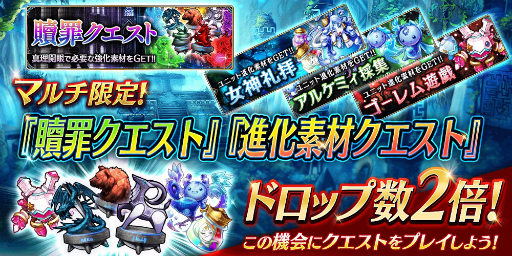 画像ギャラリー No.008のサムネイル画像 / 「誰ガ為のアルケミスト」，マクロスFとのコラボで「シェリル」と「ランカ」が登場