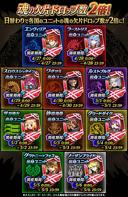 画像ギャラリー No.009のサムネイル画像 / 「誰ガ為のアルケミスト」，マクロスFとのコラボで「シェリル」と「ランカ」が登場