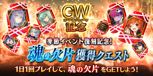 画像ギャラリー No.011のサムネイル画像 / 「誰ガ為のアルケミスト」，マクロスFとのコラボで「シェリル」と「ランカ」が登場