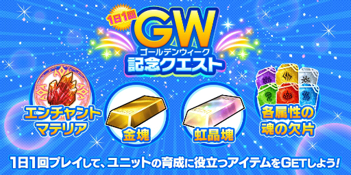 画像ギャラリー No.014のサムネイル画像 / 「誰ガ為のアルケミスト」，マクロスFとのコラボで「シェリル」と「ランカ」が登場