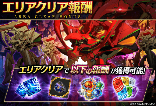 画像ギャラリー No.022のサムネイル画像 / 「誰ガ為のアルケミスト」，マクロスFとのコラボで「シェリル」と「ランカ」が登場