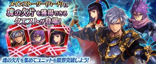 画像ギャラリー No.023のサムネイル画像 / 「誰ガ為のアルケミスト」，マクロスFとのコラボで「シェリル」と「ランカ」が登場