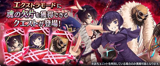 画像ギャラリー No.019のサムネイル画像 / 「誰ガ為のアルケミスト」，劇場版連動イベントの後編が開催