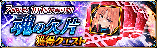 画像ギャラリー No.001のサムネイル画像 / 「誰ガ為のアルケミスト」，新イベント“闇網恢恢、逃避行”が開催