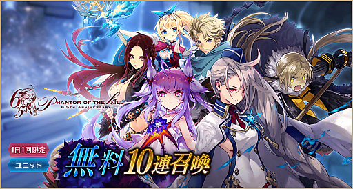 画像ギャラリー No.004のサムネイル画像 / 「誰ガ為のアルケミスト」，新イベント“闇網恢恢、逃避行”が開催