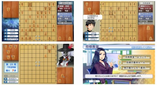 画像ギャラリー No.009のサムネイル画像 / Nintendo Switch用ソフト「遊んで将棋が強くなる！銀星将棋DX」が12月14日に発売