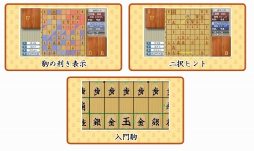 画像ギャラリー No.010のサムネイル画像 / Nintendo Switch用ソフト「遊んで将棋が強くなる！銀星将棋DX」が12月14日に発売