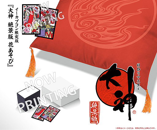 画像ギャラリー No.004のサムネイル画像 / さらに絶景となって「大神」が復活。4K解像度にも対応する「大神 絶景版」がPCで12月13日に，PS4とXbox Oneで12月21日に発売へ