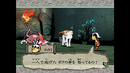 画像ギャラリー No.007のサムネイル画像 / さらに絶景となって「大神」が復活。4K解像度にも対応する「大神 絶景版」がPCで12月13日に，PS4とXbox Oneで12月21日に発売へ