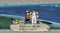 画像ギャラリー No.009のサムネイル画像 / 「大神 絶景版」，神木村やアガタの森，ウシワカとの出会いなどをおさらい。ショートPVの“ストーリー篇”と“アクション篇”も公式サイトで公開中