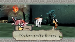 画像ギャラリー No.012のサムネイル画像 / 「大神 絶景版」，神木村やアガタの森，ウシワカとの出会いなどをおさらい。ショートPVの“ストーリー篇”と“アクション篇”も公式サイトで公開中