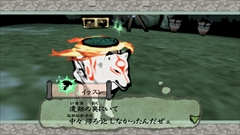 画像ギャラリー No.013のサムネイル画像 / 「大神 絶景版」，神木村やアガタの森，ウシワカとの出会いなどをおさらい。ショートPVの“ストーリー篇”と“アクション篇”も公式サイトで公開中