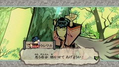 画像ギャラリー No.018のサムネイル画像 / 「大神 絶景版」，神木村やアガタの森，ウシワカとの出会いなどをおさらい。ショートPVの“ストーリー篇”と“アクション篇”も公式サイトで公開中