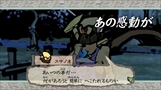 画像ギャラリー No.021のサムネイル画像 / 「大神 絶景版」，神木村やアガタの森，ウシワカとの出会いなどをおさらい。ショートPVの“ストーリー篇”と“アクション篇”も公式サイトで公開中