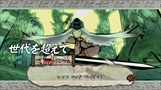 画像ギャラリー No.022のサムネイル画像 / 「大神 絶景版」，神木村やアガタの森，ウシワカとの出会いなどをおさらい。ショートPVの“ストーリー篇”と“アクション篇”も公式サイトで公開中