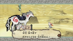 画像ギャラリー No.006のサムネイル画像 / 「大神 絶景版」，PC版とXbox One版のプレオーダーが開始。筆しらべと妖怪を紹介する6週連続公開ムービーの第3弾やPC版の必要スペックも公開