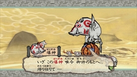画像ギャラリー No.011のサムネイル画像 / 「大神 絶景版」，PC版とXbox One版のプレオーダーが開始。筆しらべと妖怪を紹介する6週連続公開ムービーの第3弾やPC版の必要スペックも公開