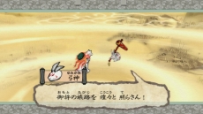 画像ギャラリー No.008のサムネイル画像 / 「大神 絶景版」の最新ショートムービーが公開に。筆しらべ「光明」と「月光」，妖怪「女郎蜘蛛」を紹介