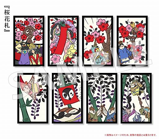 画像ギャラリー No.007のサムネイル画像 / 「大神 絶景版」，「幸つつみ」の風呂敷デザインと「花あそび」の花札デザインが公開