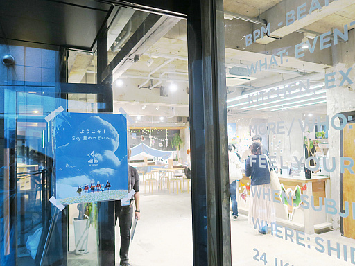 画像ギャラリー No.001のサムネイル画像 / Skyのコミュニティイベント，「Sky 星のつどい」をレポート。優しさに触れたプレイヤーの皆さんの手で，つながりを現実世界にも広げよう