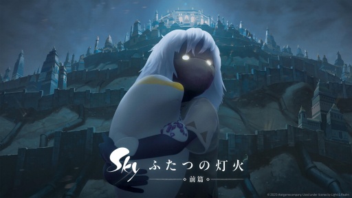 画像ギャラリー No.020のサムネイル画像 / 6周年を迎えた「Sky 星を紡ぐ子どもたち」が実現した「映画祭」。ゲーム内で映画を上映する試みについて，ジェノヴァ・チェン氏が経緯を語った