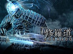 ガンバリオン，スマホ向け剣戟アクション「修羅道（Shurado）」を2017年内に配信。事前登録受付開始，TGS 2017への出展も発表