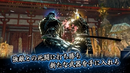 修羅道（Shurado）