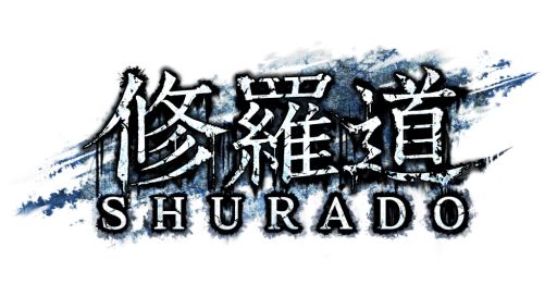 画像ギャラリー No.001のサムネイル画像 / Android版「修羅道（Shurado）」が配信中。iOS版は配信延期