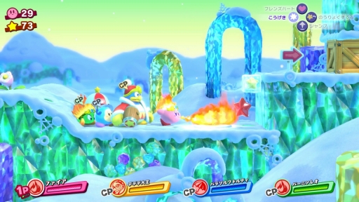 画像ギャラリー No.009のサムネイル画像 / 「星のカービィ　スターアライズ」プレイレポート。おなじみのキャラクターを“フレンズ”にして冒険が楽しめる，ファンも満足のシリーズ最新作
