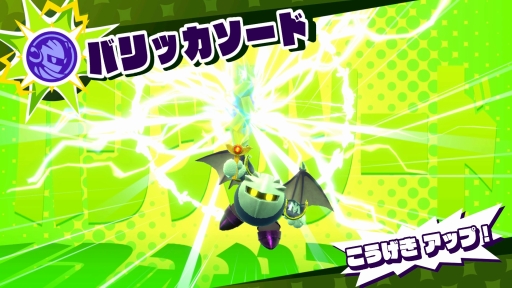 画像ギャラリー No.018のサムネイル画像 / 「星のカービィ　スターアライズ」プレイレポート。おなじみのキャラクターを“フレンズ”にして冒険が楽しめる，ファンも満足のシリーズ最新作