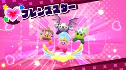 画像ギャラリー No.027のサムネイル画像 / 「星のカービィ　スターアライズ」プレイレポート。おなじみのキャラクターを“フレンズ”にして冒険が楽しめる，ファンも満足のシリーズ最新作