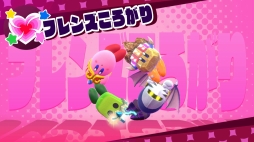 画像ギャラリー No.029のサムネイル画像 / 「星のカービィ　スターアライズ」プレイレポート。おなじみのキャラクターを“フレンズ”にして冒険が楽しめる，ファンも満足のシリーズ最新作