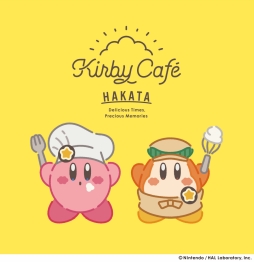 画像ギャラリー No.001のサムネイル画像 / 「KIRBY CAFÉ（カービィカフェ）」の期間限定店舗が福岡で8月8日にオープン。限定メニューやグッズも登場予定